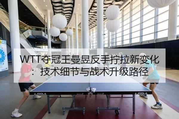 duo-guan-wang-man-yu-fan-shou-ning-la-xin-bian-hua-ji-shu-xi-jie-yu-zhan-shu-sheng-ji-lu-jing-2-605.jpg